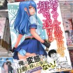 レス2番の画像1