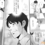 レス4番の画像1