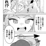 レス21番の画像5