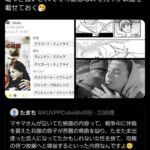 レス1番の画像5