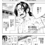 レス1番の画像4