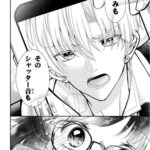 レス28番の画像4