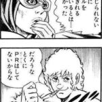 レス2番の画像6