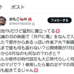 レス1番の画像2