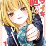 レス2番の画像1