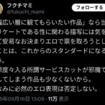 レス8番の画像1