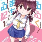 レス2番の画像1