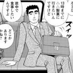 レス2番の画像1