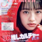 レス1番の画像2