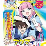 レス24番の画像1