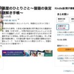 レス35番の画像1