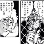 レス2番の画像4