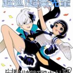 レス77番の画像1