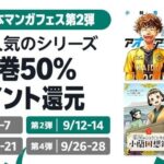 レス4番の画像1