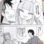 レス26番の画像1