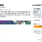 レス16番の画像1