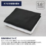 レス2番の画像3