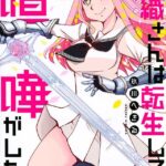 レス2番の画像2