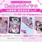 レス32番の画像1