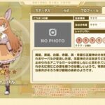 レス1番の画像5