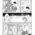 レス1番の画像8