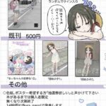 レス12番の画像1