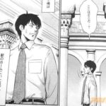 レス2番の画像2