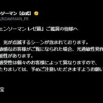 レス1番の画像1