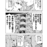 レス19番の画像2