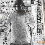 レス11番の画像3