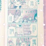 レス10番の画像2