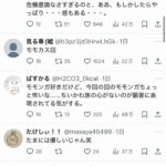 レス1番の画像7