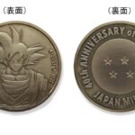 レス1番の画像4