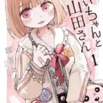 レス12番の画像1