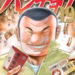 レス14番の画像1