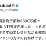 レス2番の画像1