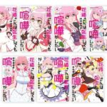 レス2番の画像3