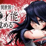 レス1番のリンク先のサムネイル画像