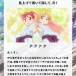 レス1番の画像1