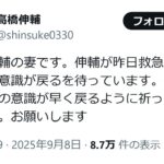 レス1番のリンク先のサムネイル画像