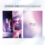 レス5番の画像3