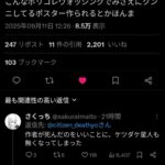 レス1番の画像1