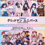 レス20番の画像1