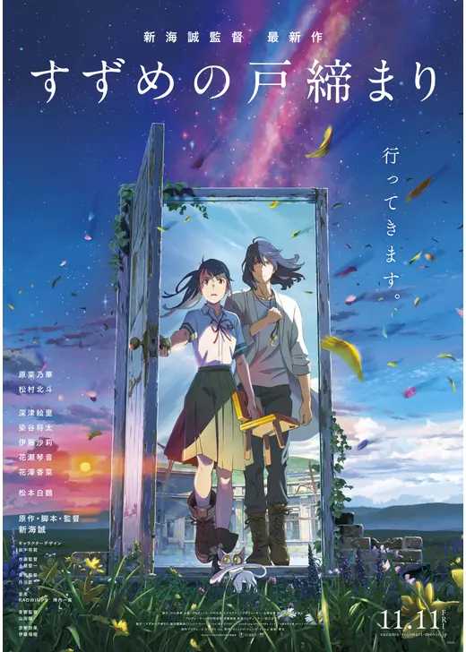 記事サムネイル