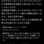 レス1番の画像5