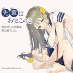 レス33番の画像8