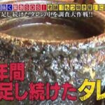 レス34番の画像1