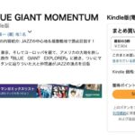 レス31番の画像1