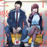 レス29番の画像1