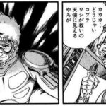 レス2番の画像5